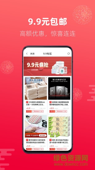 海豚生活平臺(tái) v1.0.0 安卓版 0