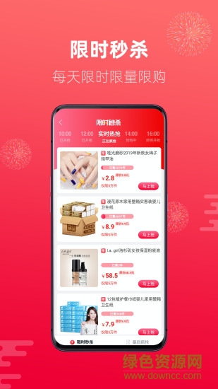 海豚生活平臺(tái) v1.0.0 安卓版 1