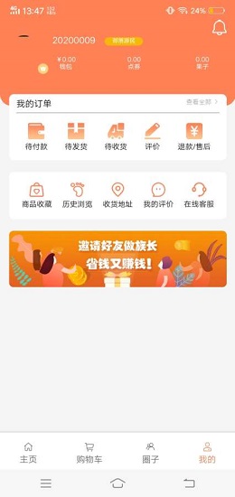 尋游島 尋游島下載