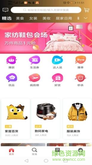 呈象聯(lián)盟