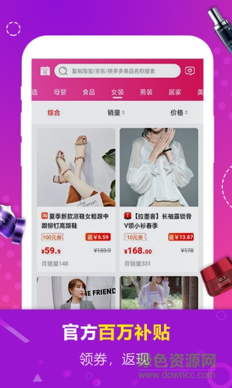 好省快報(bào)(多省快報(bào)) v2.3.0 安卓版 2