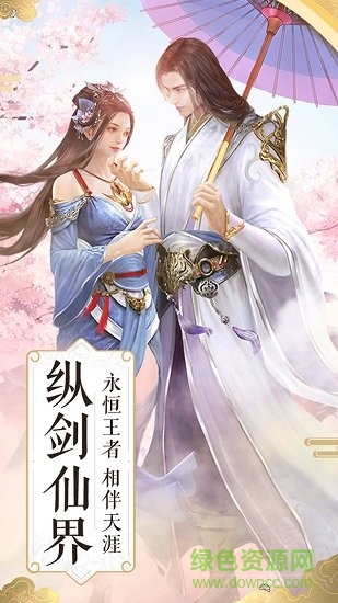 大俠暴走九州 v2.0.33 安卓版 0