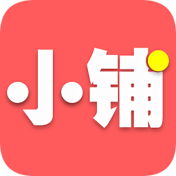 惠小鋪