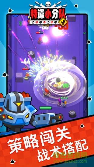 特遣小分隊 v1.0.0 安卓版 0
