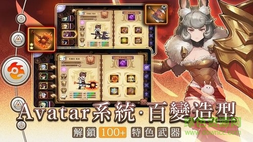 元素契約官方版 v1.11 安卓版 0