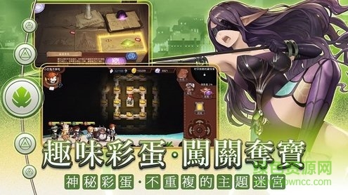 元素契約官方版 v1.11 安卓版 2