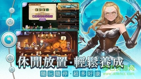 元素契約官方版 v1.11 安卓版 3
