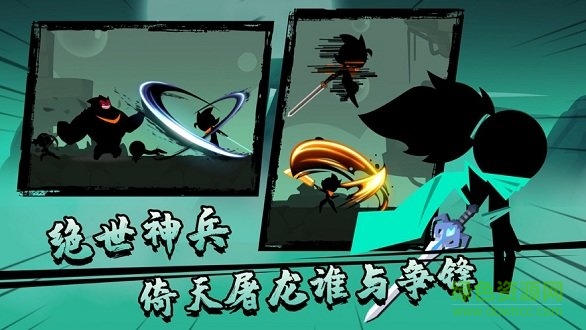 功夫王者微信小游戲 v1.0.0 安卓版 0