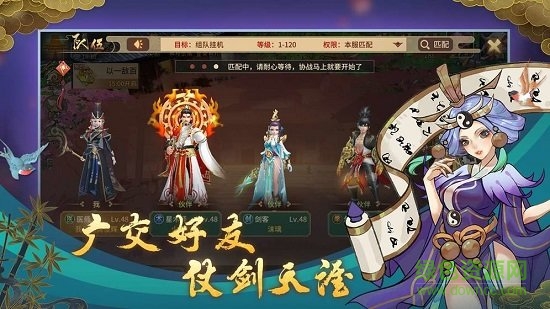 萬物歸元 v1.0 安卓版 1