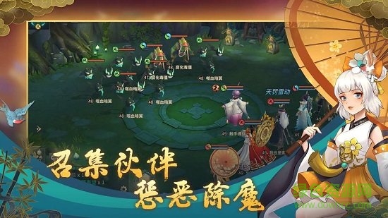 萬物歸元 v1.0 安卓版 2
