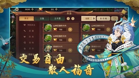 萬物歸元游戲