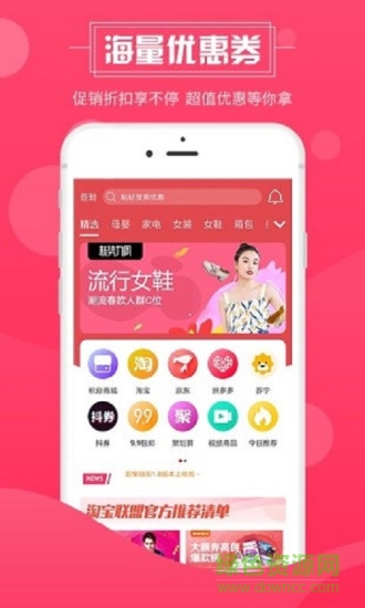 超集鏈街