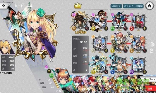 時間旅團 v1.0 安卓版 1