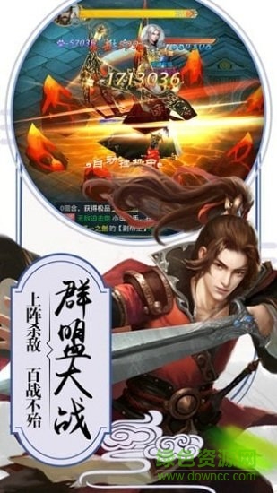 九州軒轅劍0