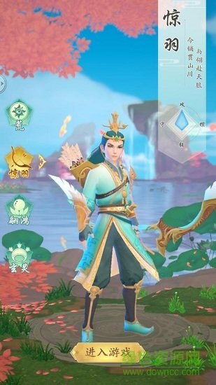 大唐博物志 v1.0 安卓版 0
