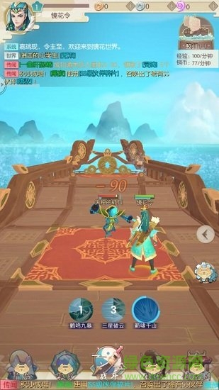 大唐博物志 v1.0 安卓版 2