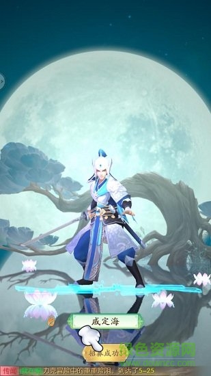 大唐博物志手游下載