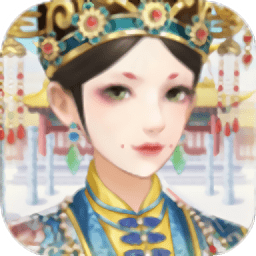 秀女上妃位(秀女上位記)