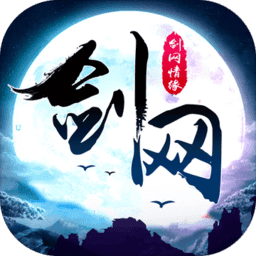 逆火蒼穹之劍網(wǎng)情緣官方qq微信登錄