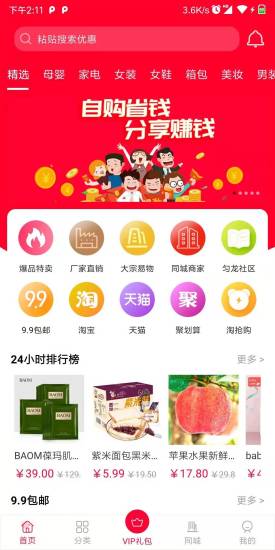 勻龍易物