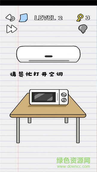 你在逗我嗎手機(jī)版