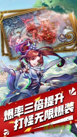 撒農(nóng)大陸手游下載
