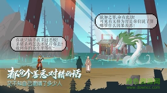 長(zhǎng)安夜明游戲 v1.0.0 官方安卓版 1