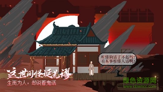 長(zhǎng)安夜明游戲 v1.0.0 官方安卓版 2