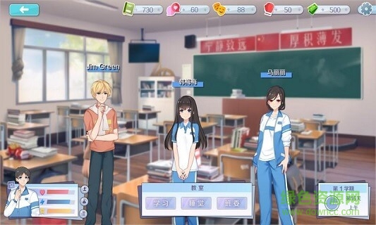 李雷和韓梅梅與你同在 v1.0 安卓版 0