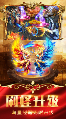 小米龍與勇士復古熱血傳奇 v1.2.1 安卓版 0