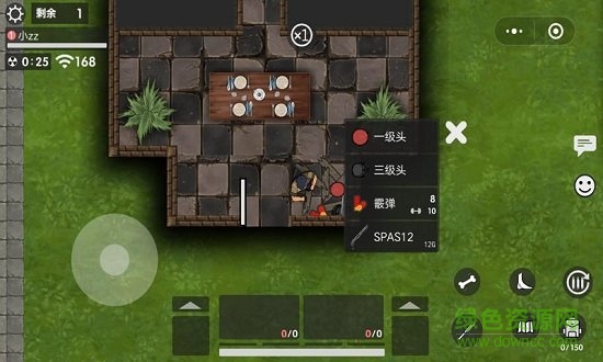 生存競賽 v1.0.6 安卓版 1