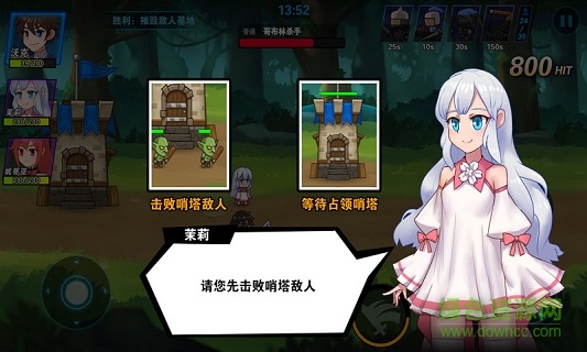 冒險與戰(zhàn)爭手游 v1.0.1 安卓版 0