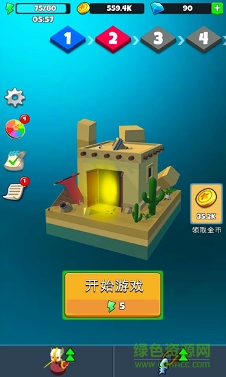傳說中最靚的仔 v0.7.0 安卓版 1