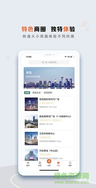 ye南昌