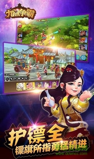 九鼎爭霸手游下載