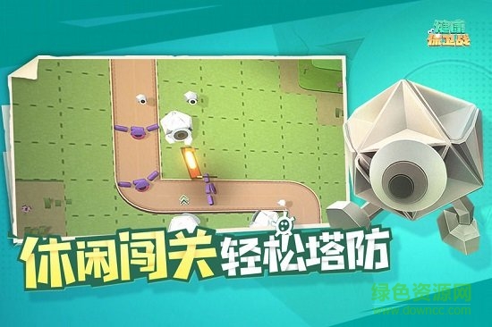 騰訊健康保衛(wèi)戰(zhàn)官方版 v20.7.29.4 安卓版 2