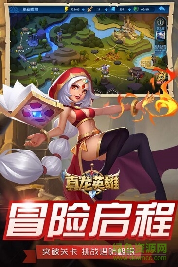 真龍英雄果盤客戶端 v1.2.0 安卓版 2