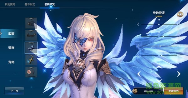幻想神域2港澳服1