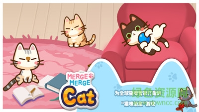 合并貓咪 v2.0.5 安卓版 3