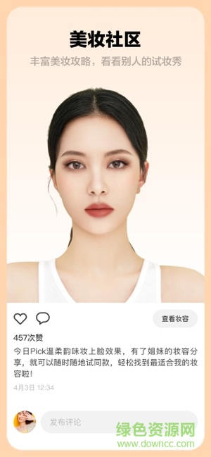 芒西moxie v3.3.2 官方安卓版 0
