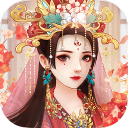后宮醉紅顏