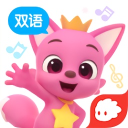 碰碰狐雙語(yǔ)兒歌免費(fèi)版
