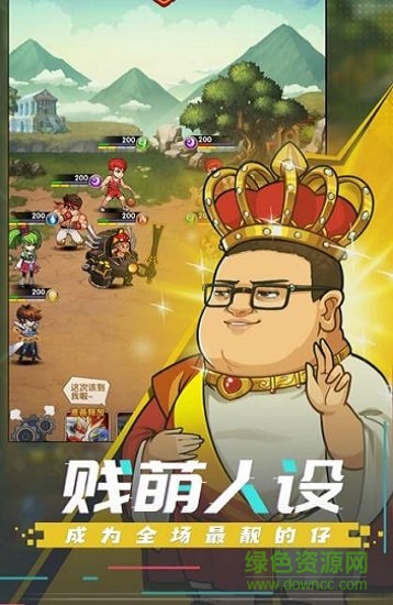 肥宅大冒險(xiǎn) v1.5.0 安卓版 1
