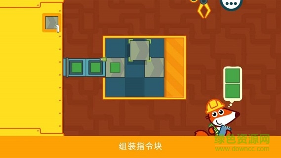 狐貍工廠游戲中文版 v1.1.1 安卓版 0
