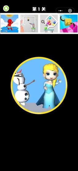 救救女王小游戲 救救女王游戲