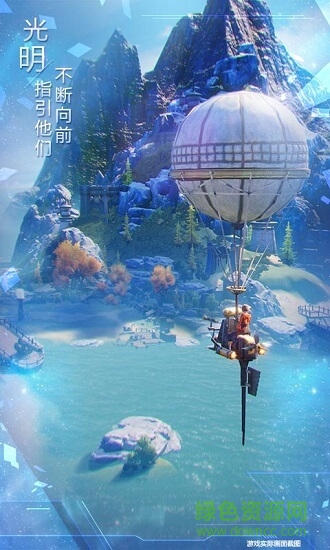 諾亞之心騰訊手游內(nèi)測(cè)官方版 v1.0.7 安卓最新版 0