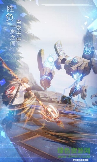 諾亞之心騰訊手游內(nèi)測(cè)官方版 v1.0.7 安卓最新版 1