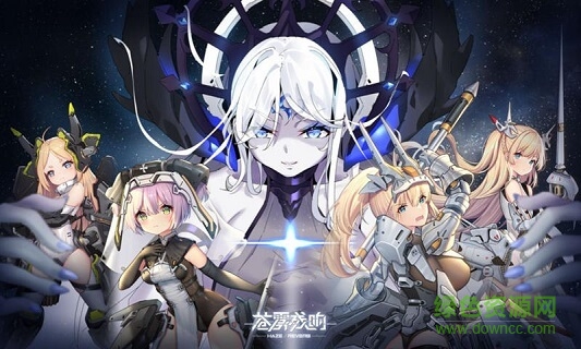 蒼霧殘響官方版 v1.0.2 安卓版 0