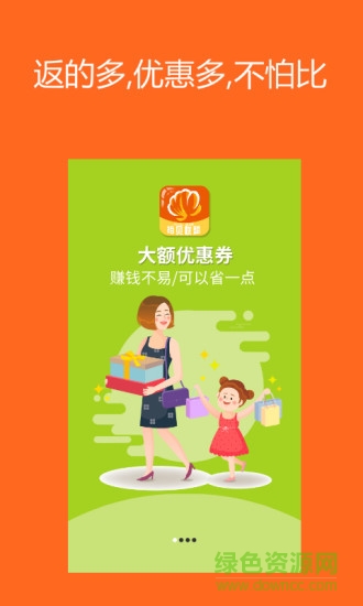 拾貝聯(lián)盟