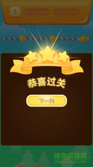 幸運(yùn)消星星游戲免費(fèi)版 v1.0.5 安卓手機(jī)版 2